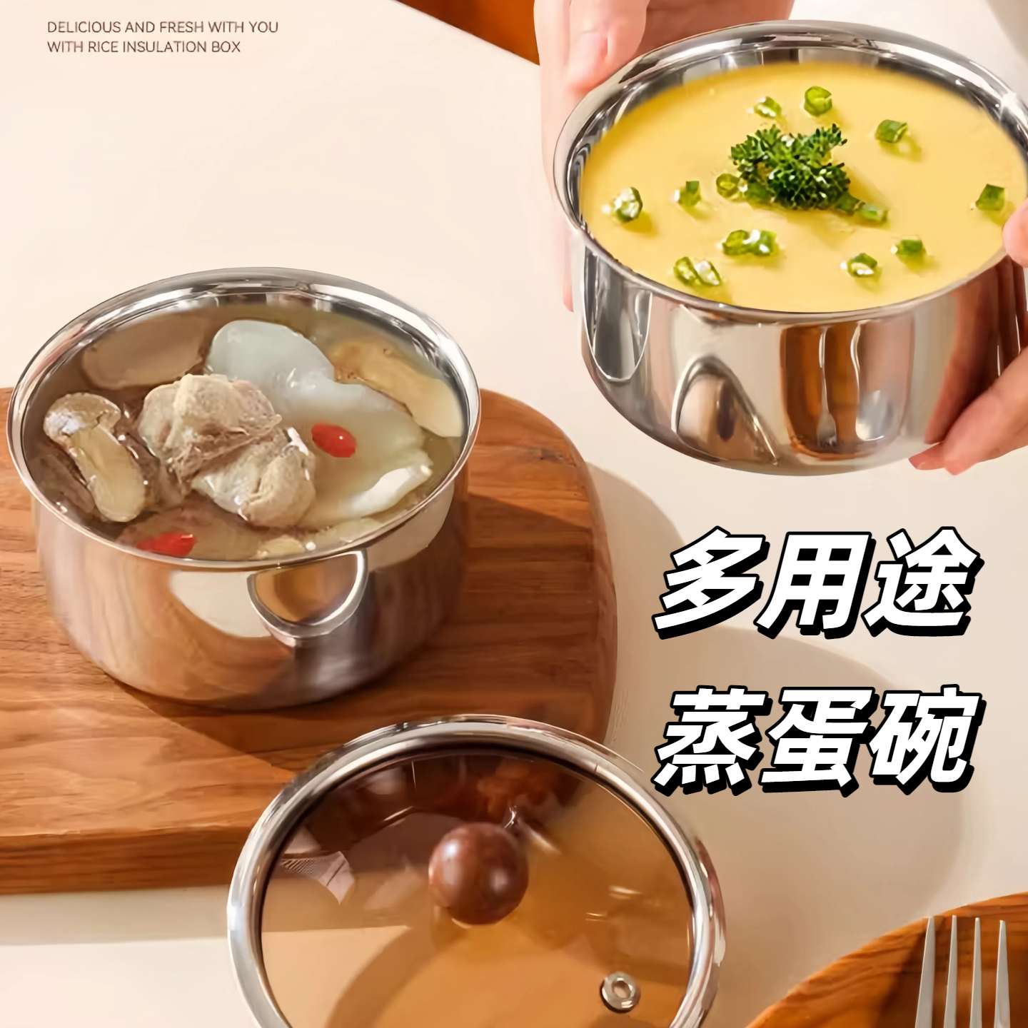 蒸蛋碗鸡蛋羹专用碗不锈钢带盖