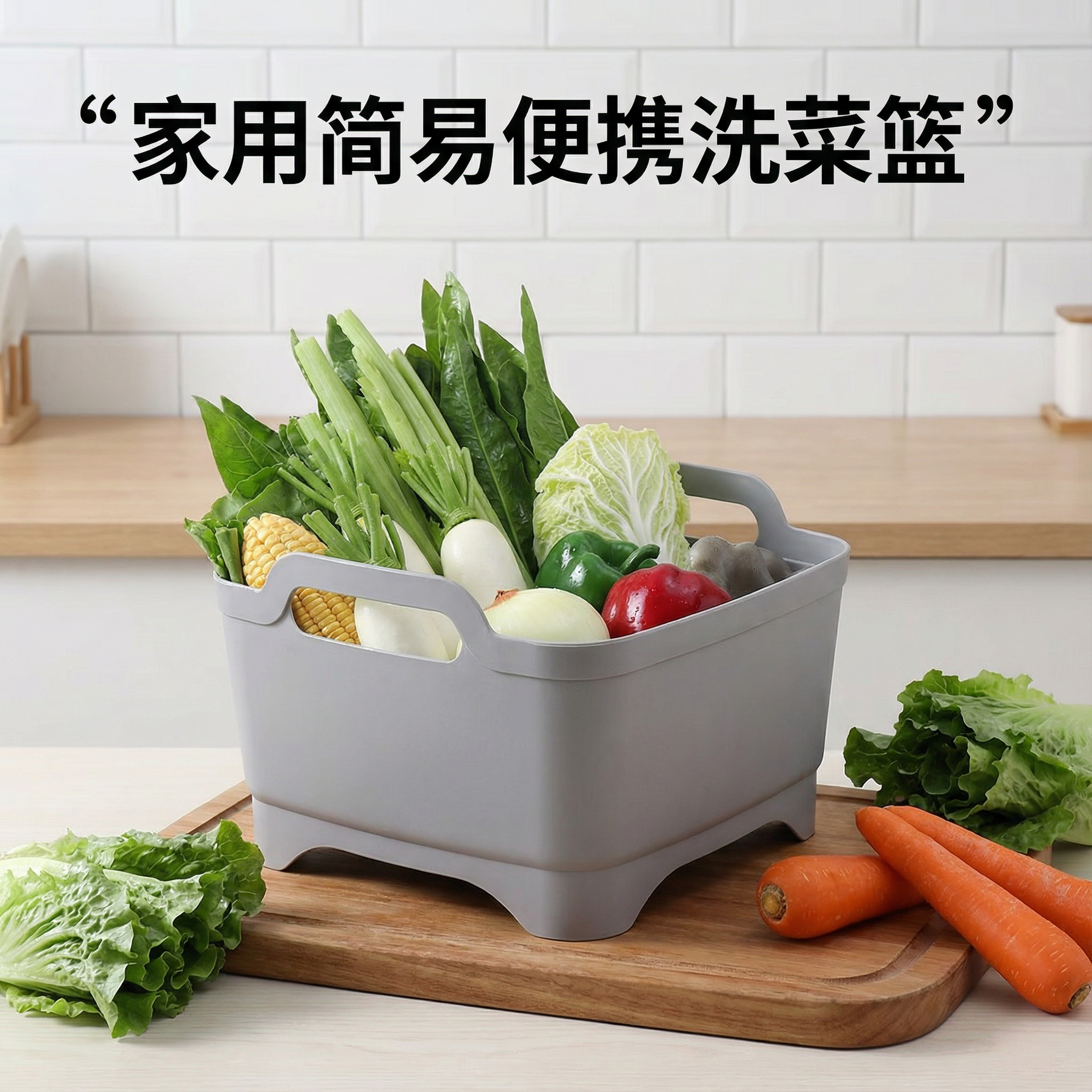 家用简易全套洗菜篮塑料洗菜厨房带盖沥水篮加厚移动水池菜篮,餐饮具,洗菜盆/沥水篮/漏水筛,淘宝优惠券,粉丝福利购,淘宝优惠卷
