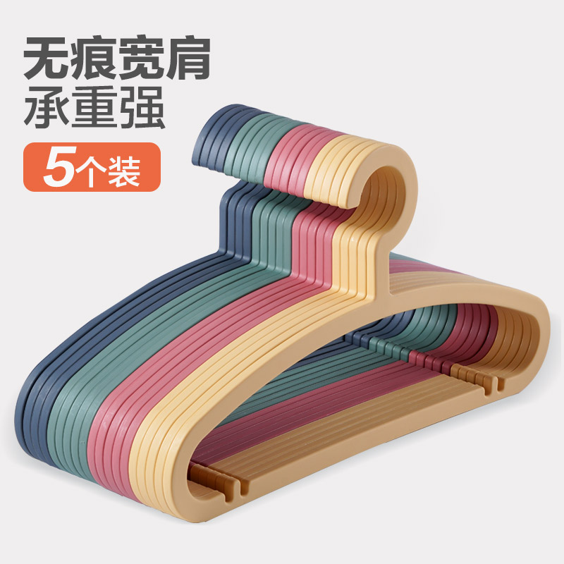 简约衣架挂钩家用宽肩挂衣服架子