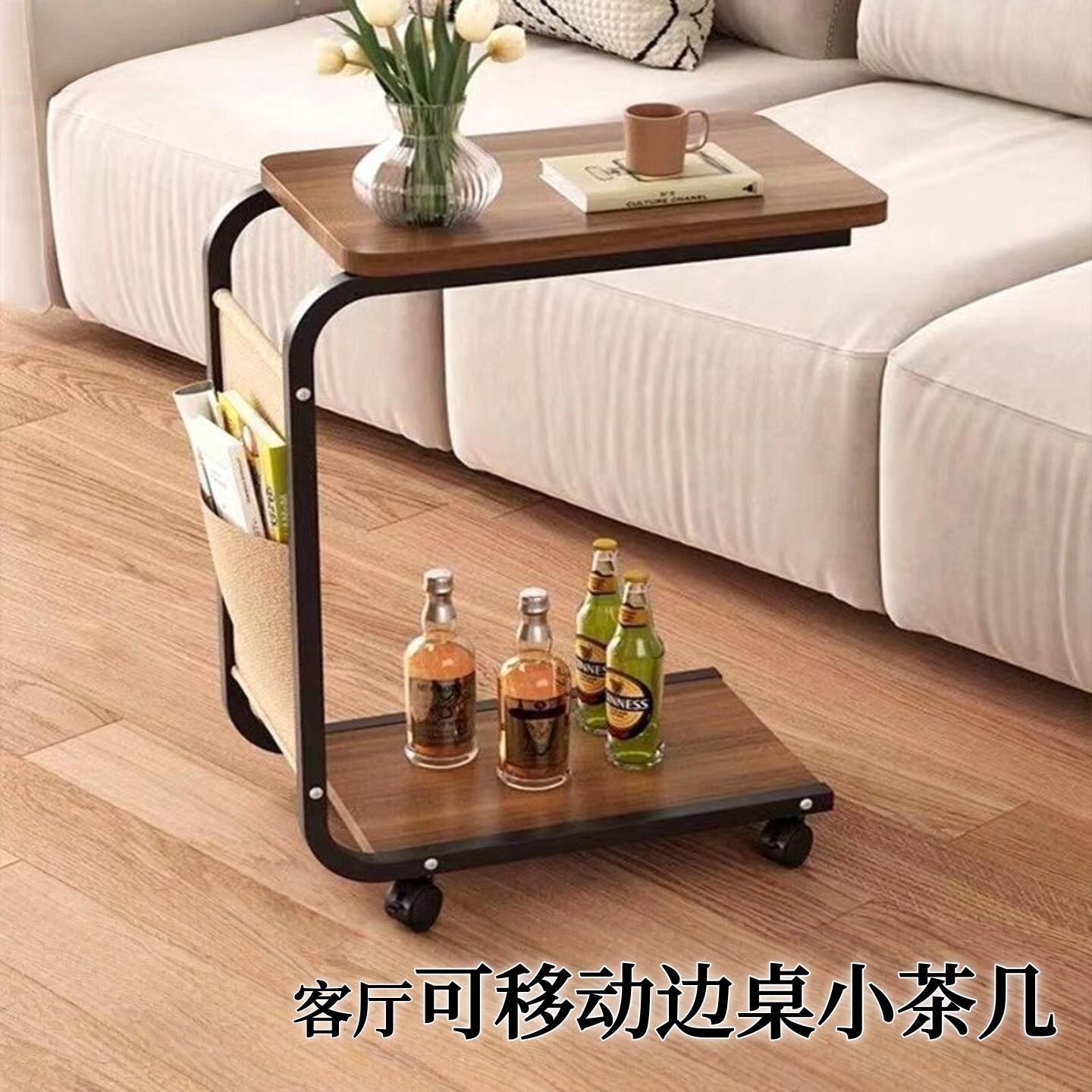 边桌小茶几可移动客厅沙发边几