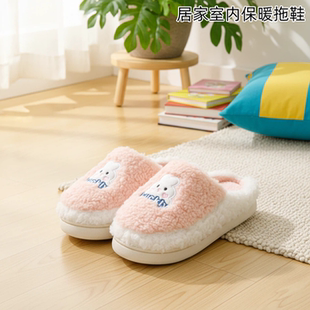 棉拖鞋 家居情侣男 厚底女士冬天居家用春秋室内防滑保暖月子鞋