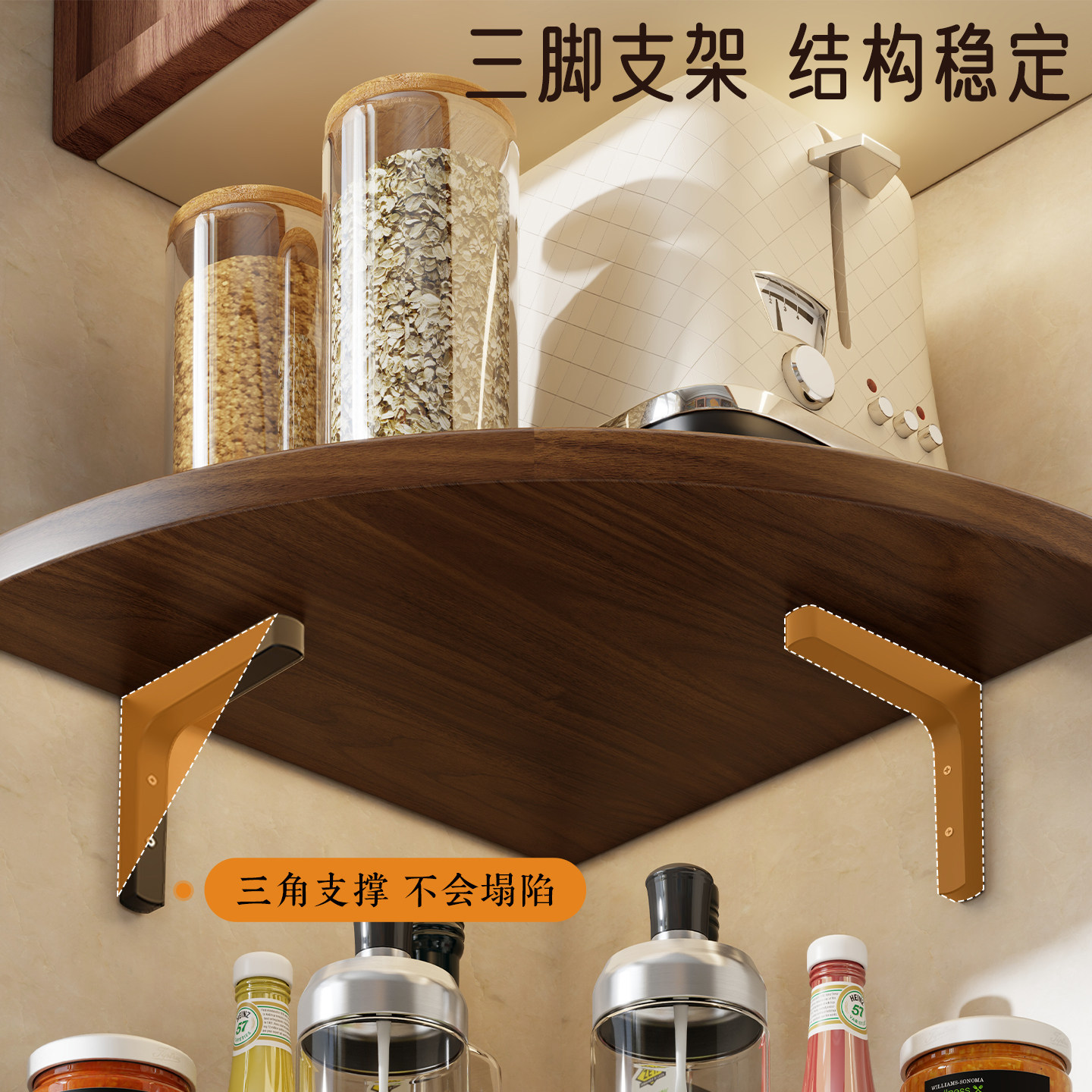 厨房转角置物架多功能墙上收纳图片