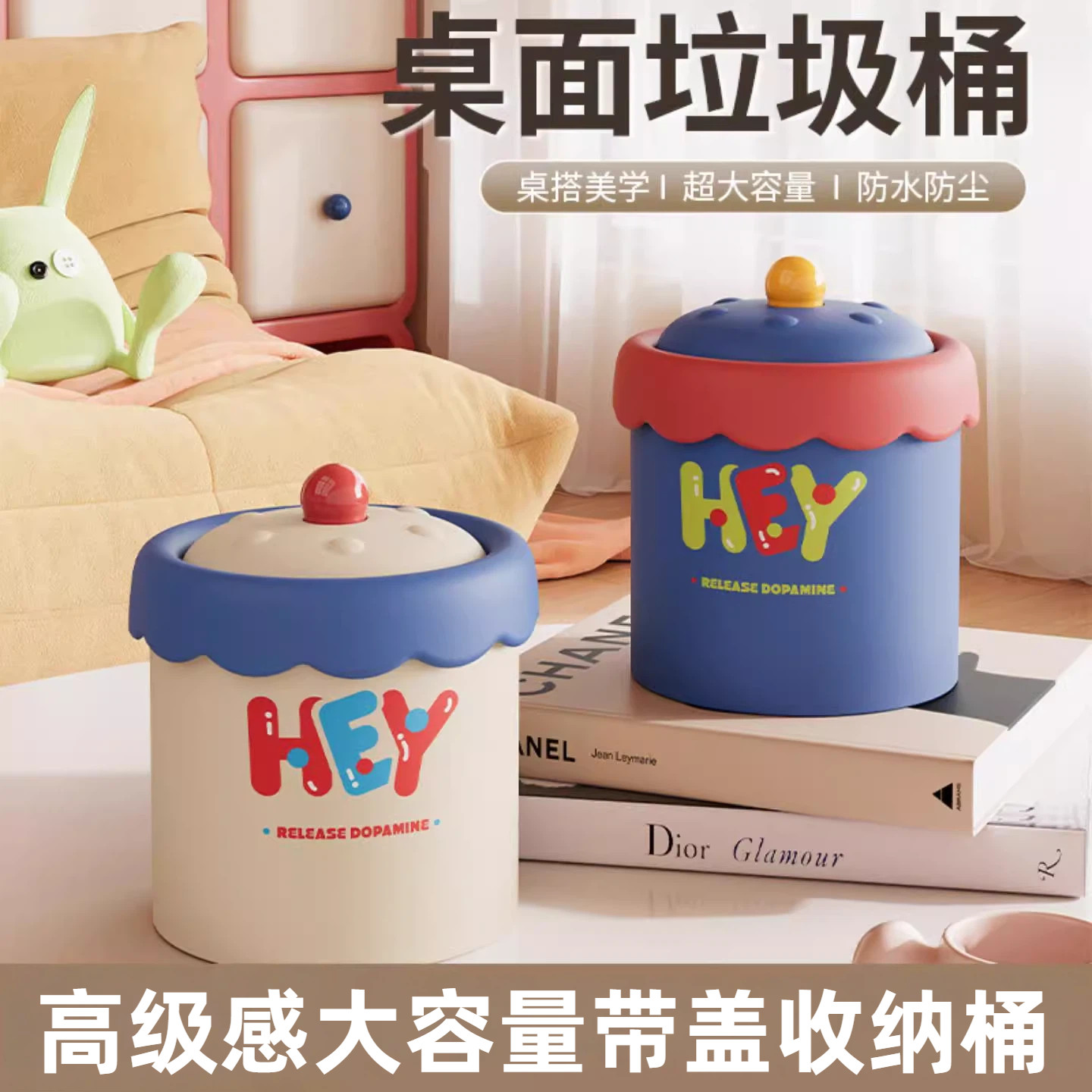 桌面垃圾桶家用高级感大容量带盖
