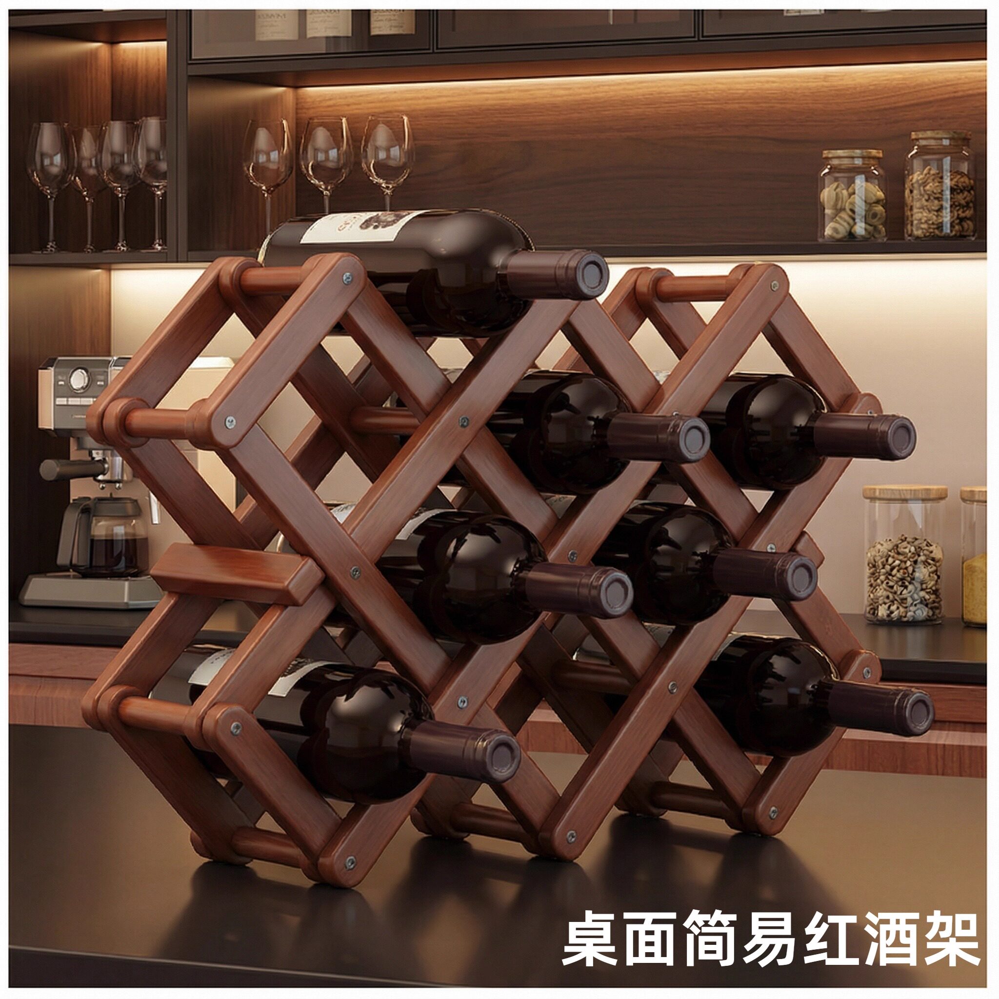 桌面简易红酒架楠竹置物架免安装格子葡萄酒架摆件酒柜红酒展示架