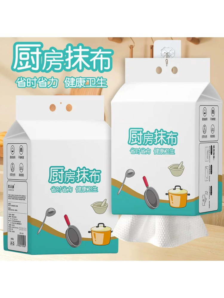 Hanging Kitchen Cloth, Disposable Lazy Cloth, Bottom-Pull Non-Greasy Dishwashing Cloth, Household Kitchen Paper