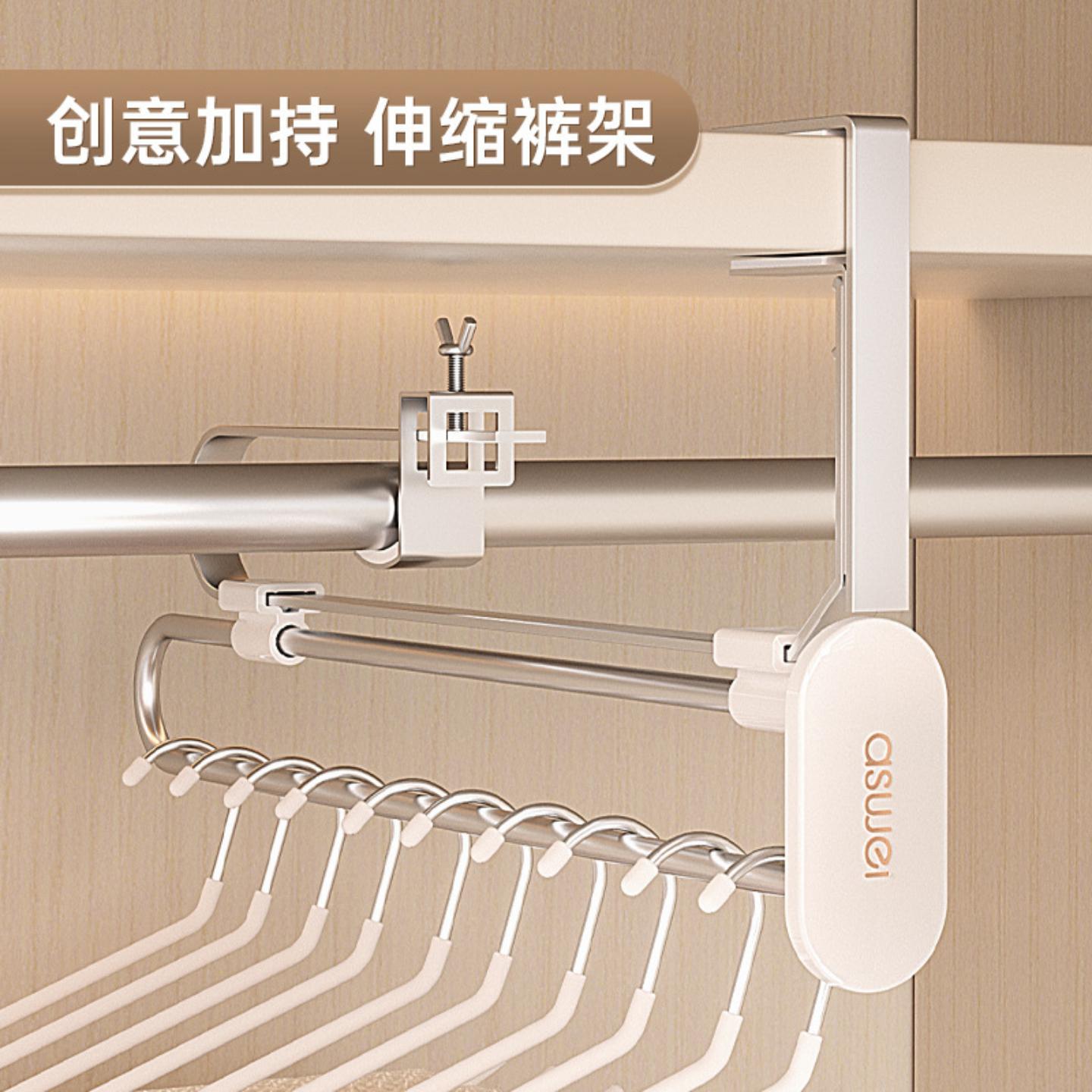 伸缩滑轨裤架家用衣柜挂衣杆
