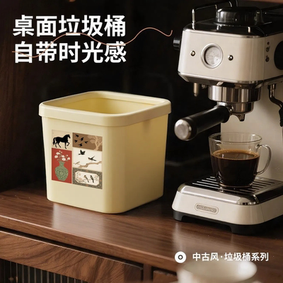 桌面垃圾桶中古风小号迷你