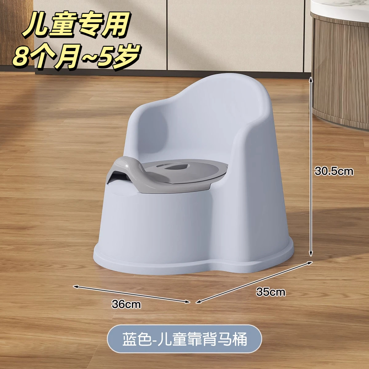 带靠背儿童坐便器幼稚园宝宝便盆