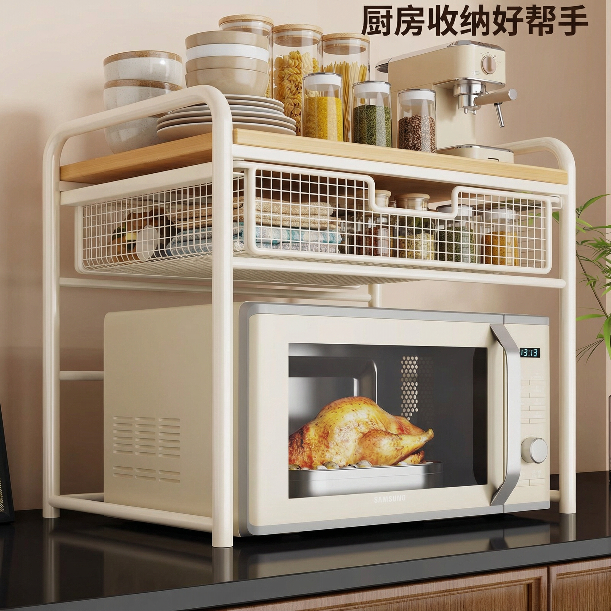 微波炉置物架家用台面桌面双层电饭煲烤箱调味料收纳柜厨房分层框,厨房/烹饪用具,微波炉置物架,淘宝优惠券,粉丝福利购,淘宝优惠卷