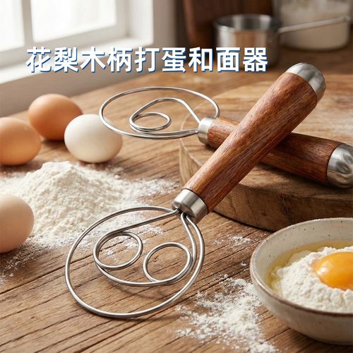 不锈钢和面器花梨木柄打蛋器家用