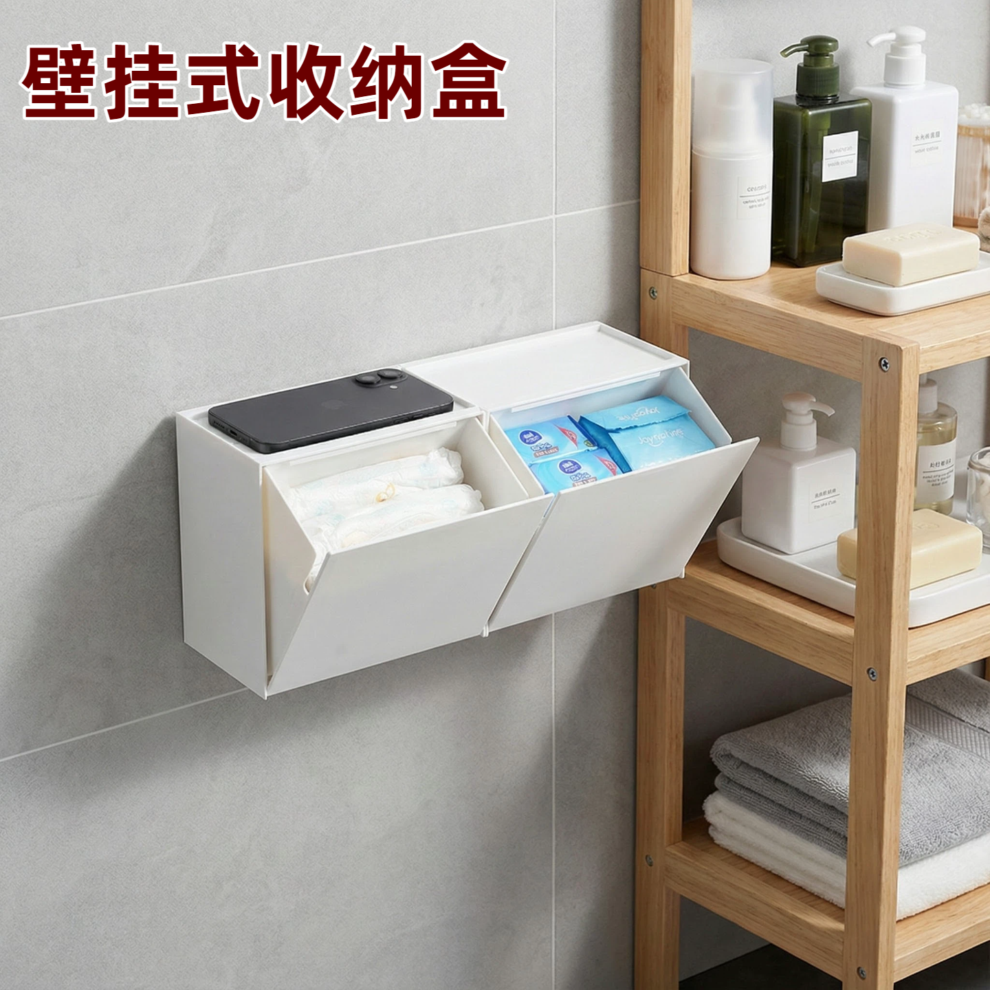 日式家用壁挂式收纳盒免打孔柜门收纳架洗漱台置物架卫生巾储物盒,收纳整理,壁式收纳盒,淘宝优惠券,粉丝福利购,淘宝优惠卷