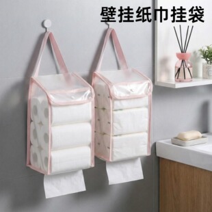 壁挂纸巾挂袋家用卫生间抽卷纸巾盒悬挂收纳盒袋浴室防水挂袋透明