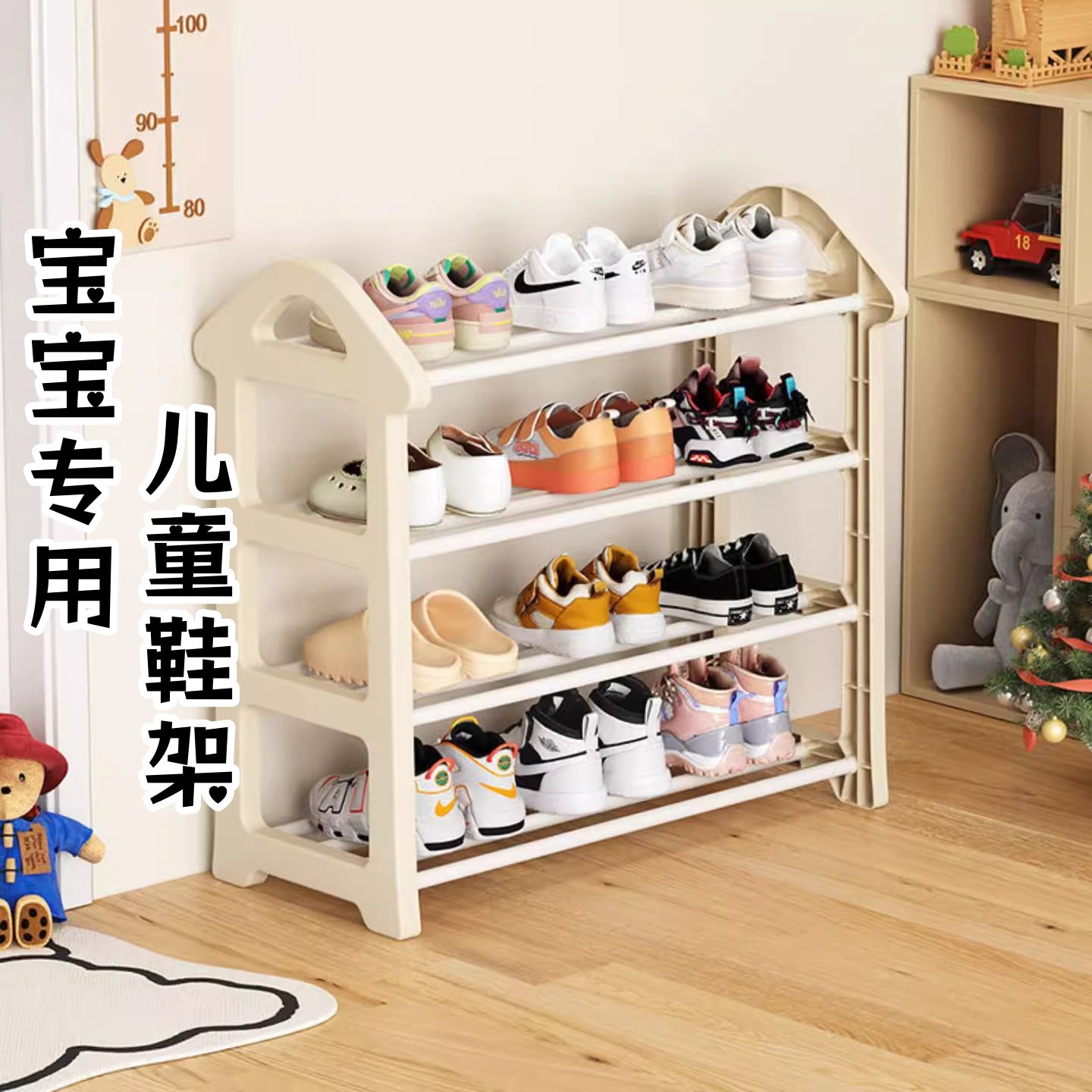 儿童鞋架宝宝专用小型鞋柜幼儿园可爱好看鞋子省空间多层简易收纳,收纳整理,鞋子收纳架,淘宝优惠券,粉丝福利购,淘宝优惠卷