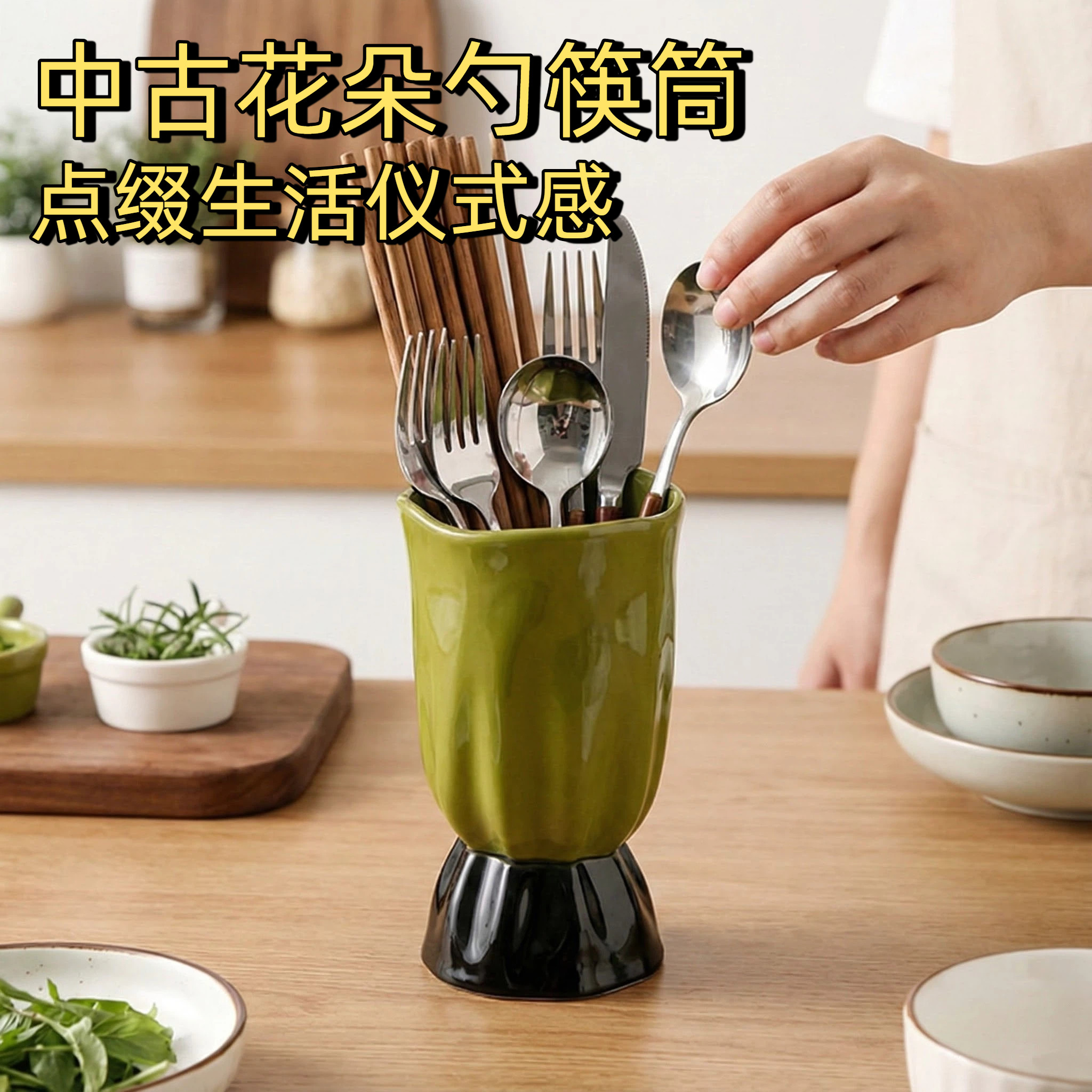 置物架筷笼厨房餐具收纳架筷子筒陶瓷沥水筷子架勺子叉子汤勺复古,厨房/烹饪用具,碗架,淘宝优惠券,粉丝福利购,淘宝优惠卷