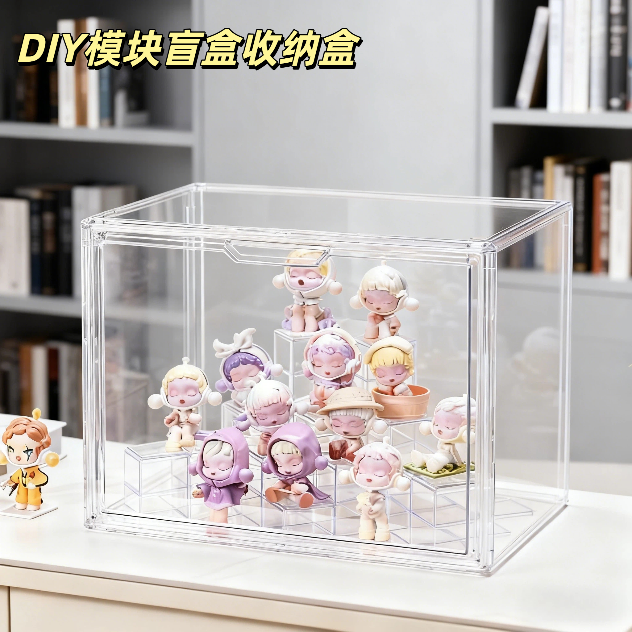 手办展示柜盲盒收纳展示架大容量