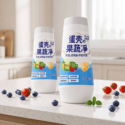 蔬菜水果清洗剂呵护孕妇母婴健康