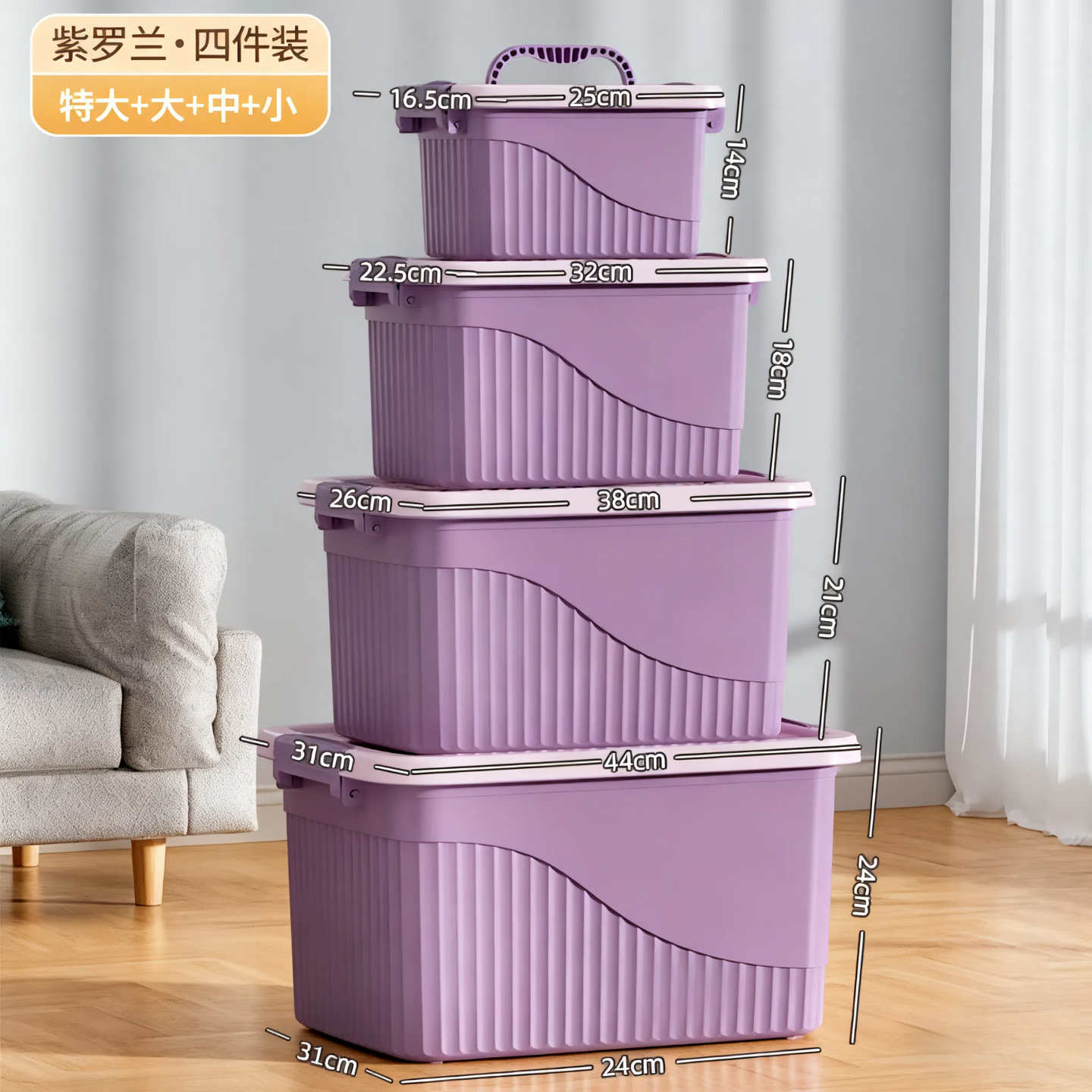 收纳箱塑料衣服整理箱子有盖手提储物箱特大号家用玩具零食收纳盒,收纳整理,收纳箱,淘宝优惠券,粉丝福利购,淘宝优惠卷