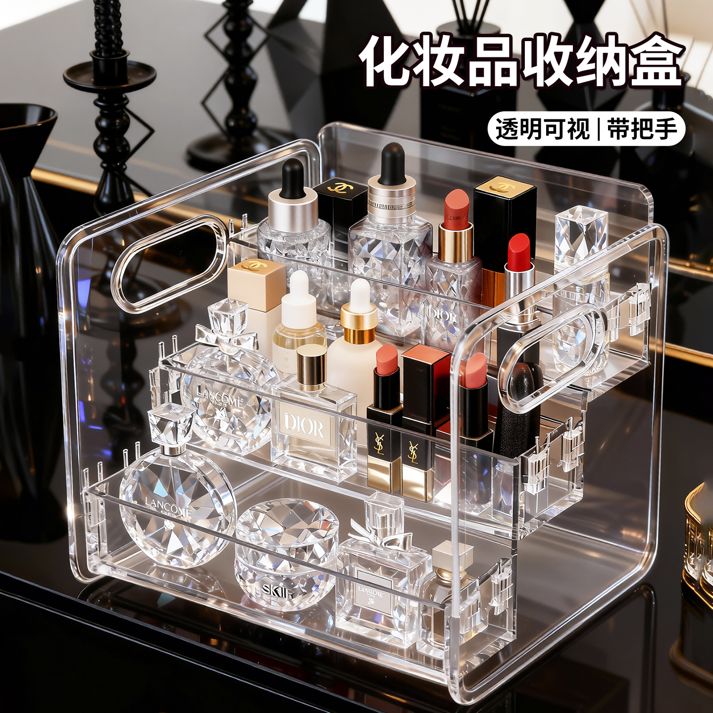 透明亚克力化妆品收纳盒现代轻奢