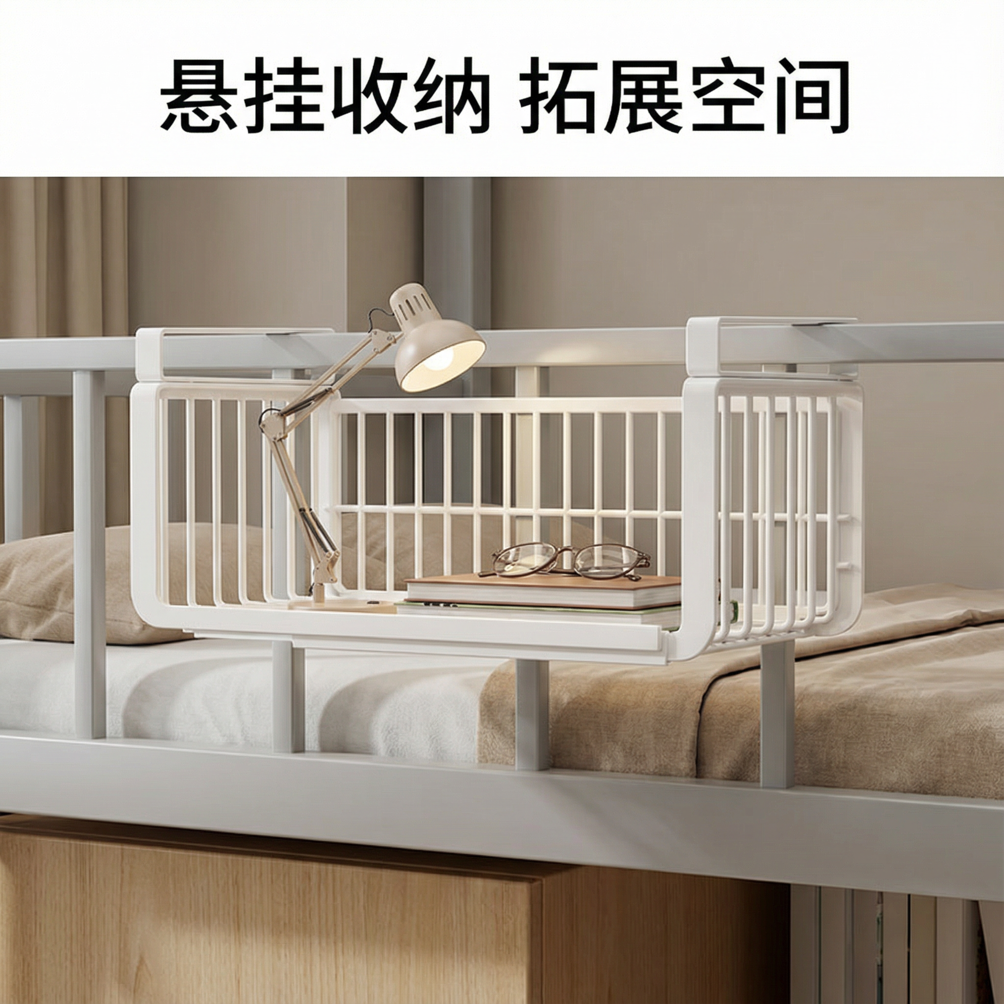 宿舍床边挂篮学生上铺置物架伸缩零食书本收纳床上书桌下悬挂,收纳整理,书桌收纳置物架,淘宝优惠券,粉丝福利购,淘宝优惠卷