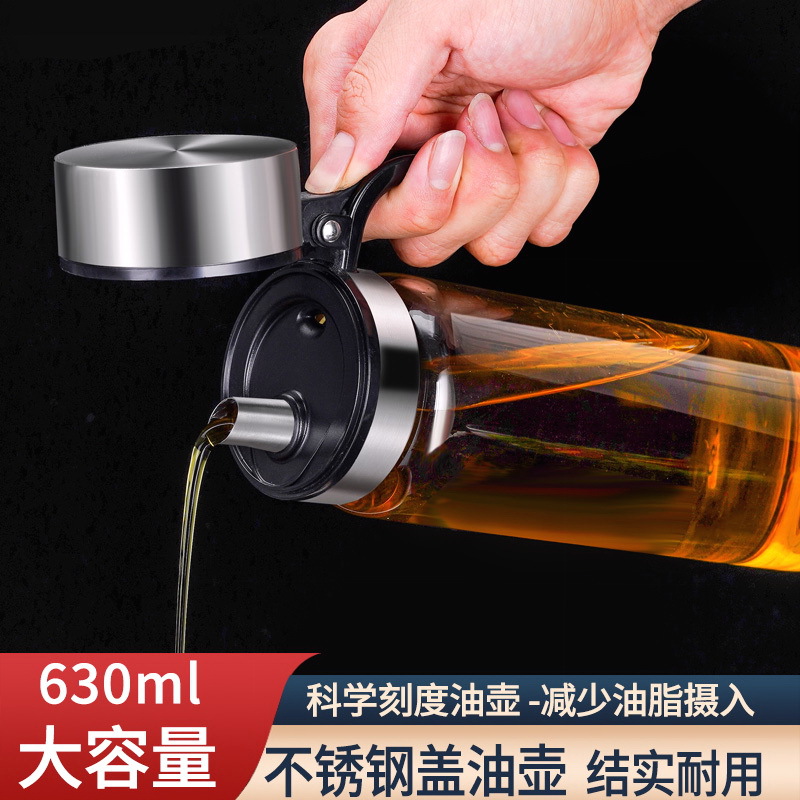 304不锈钢高硼硅玻璃油壶防漏油瓶厨房酱油醋壶调料瓶不挂油刻度