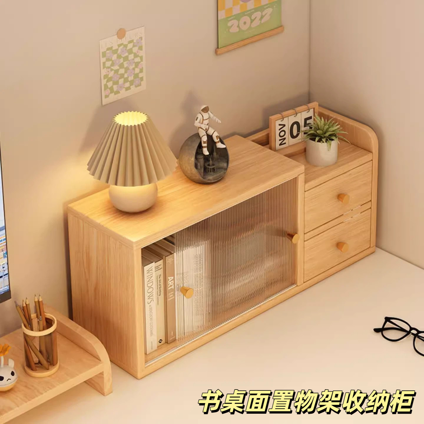 书桌面置物架收纳柜办公桌上展示柜台面储物柜亚克力收纳盒小书柜,收纳整理,书桌收纳置物架,淘宝优惠券,粉丝福利购,淘宝优惠卷