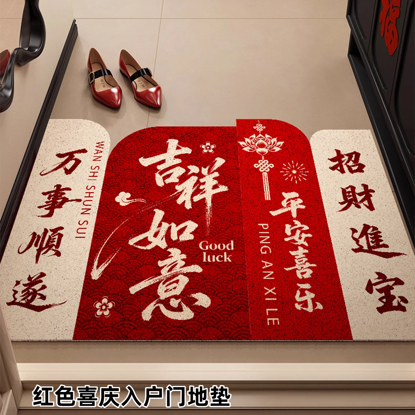 入户地垫红色进门家用防滑脚垫