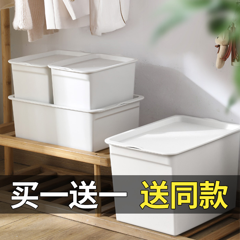 防尘大容量玩具居家家带盖小清新