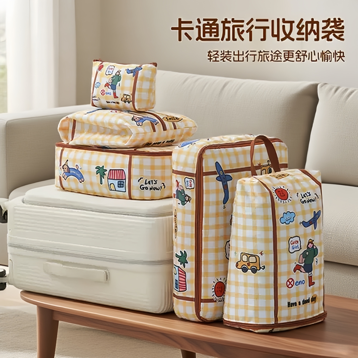 卡通旅行收纳袋衣服内衣鞋收纳
