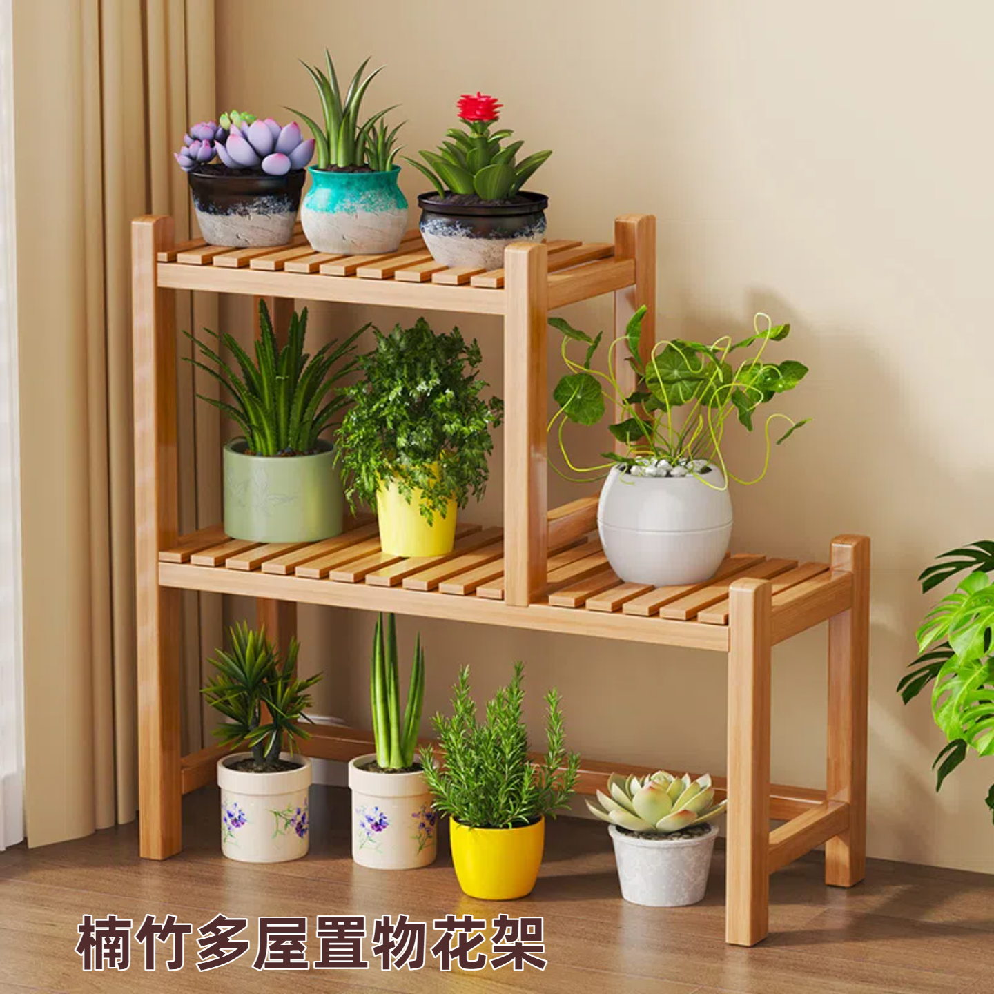 阶梯式花架绿植阳台花盆架家用