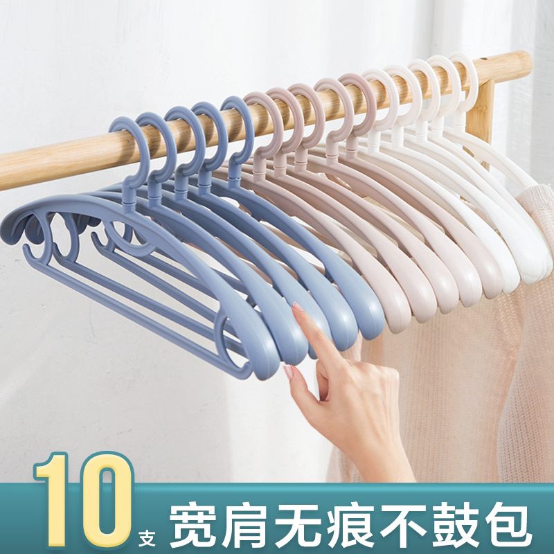 无痕防滑衣架家用晾衣服撑子