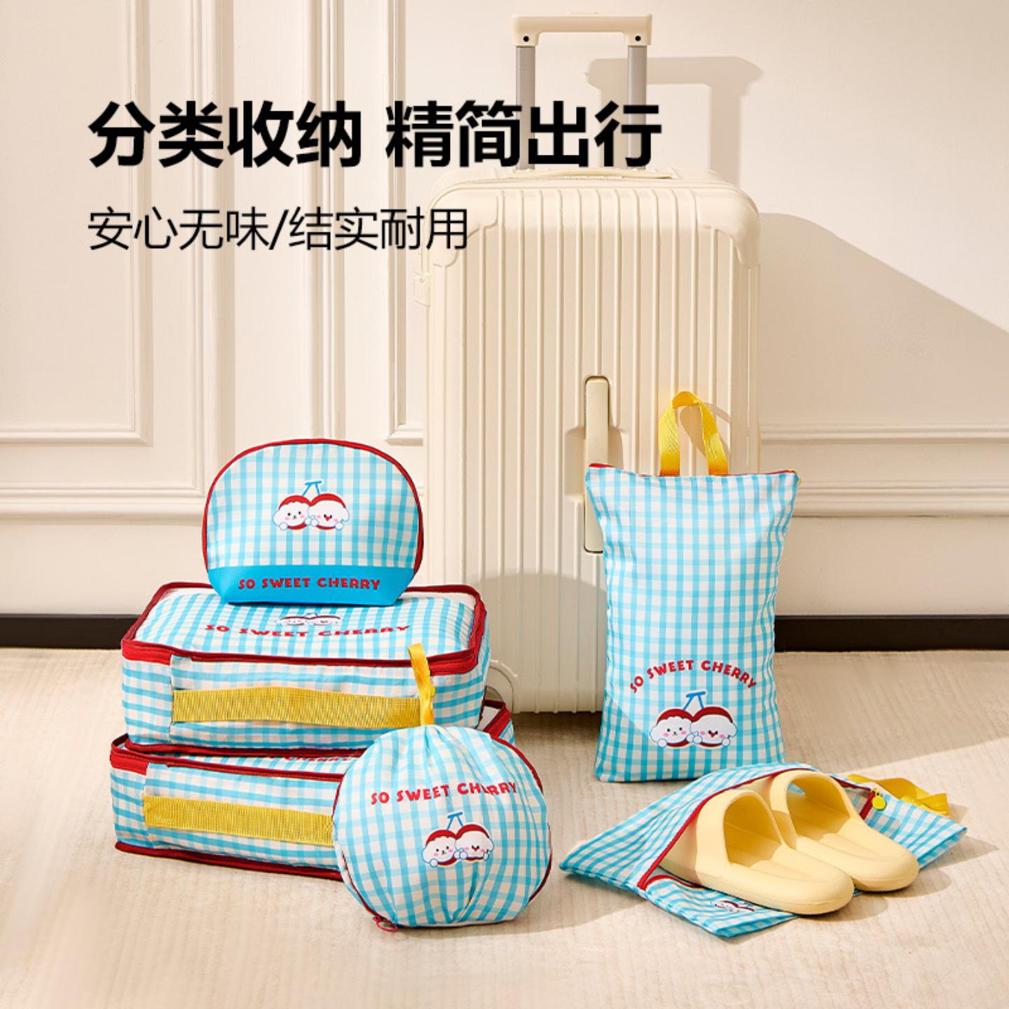 卡通旅行收纳袋衣服内衣鞋子防水
