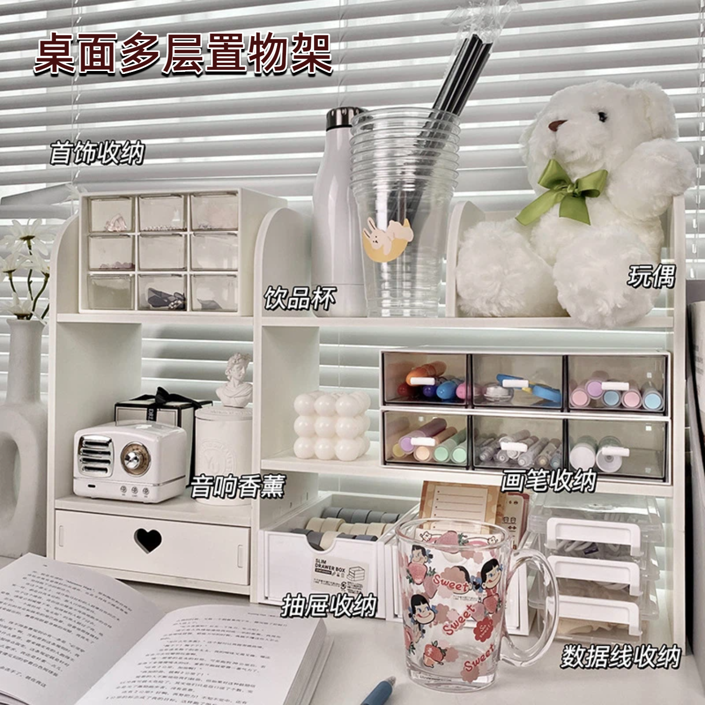 桌面收纳柜创意家用多层置物架