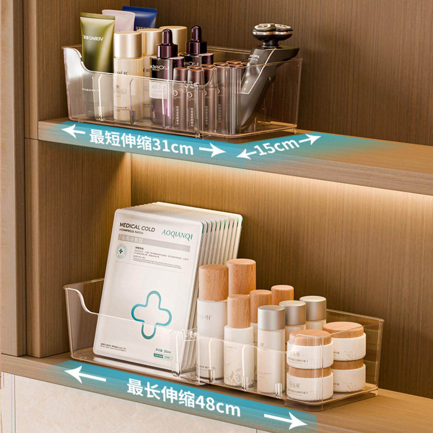 【直播专享】厨房调料品伸缩收纳盒分格大号家用香料调料瓶置物架,收纳整理,桌面收纳盒,淘宝优惠券,粉丝福利购,淘宝优惠卷