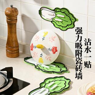 大白菜锅盖垫胡萝卜垫收纳锅盖架放置器台面沥水隔热垫砧板放置垫