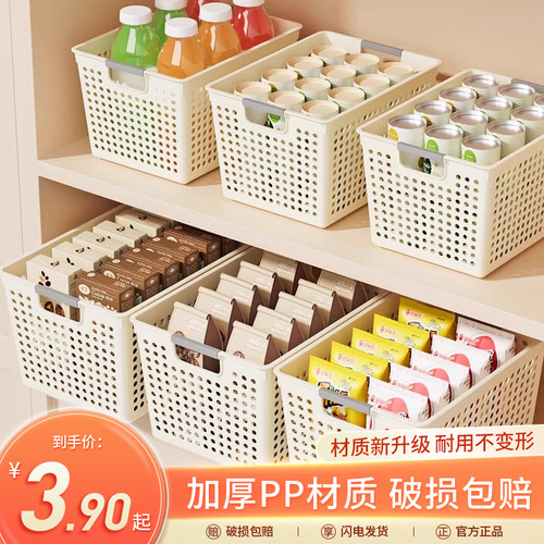 零食杂物收纳箱玩具整理家用