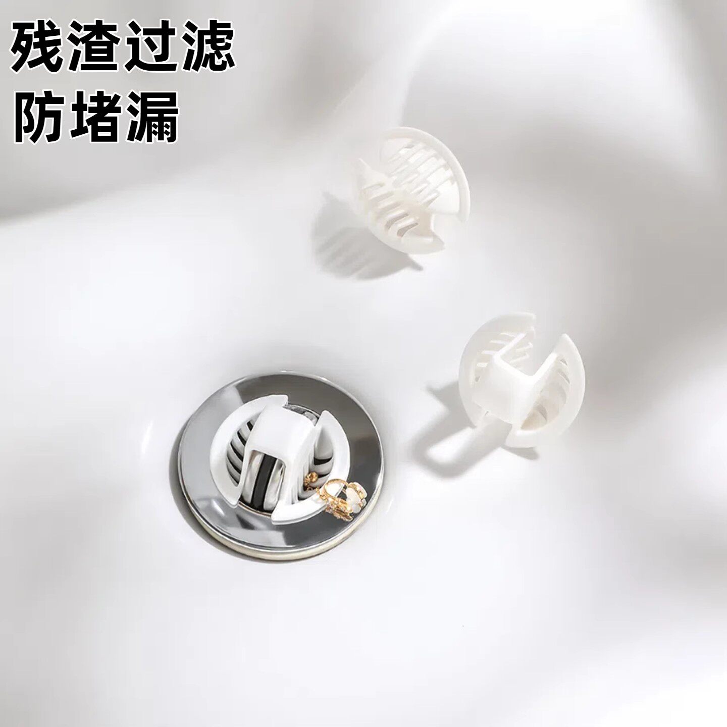 洗手盆漏水塞子防臭堵口通用