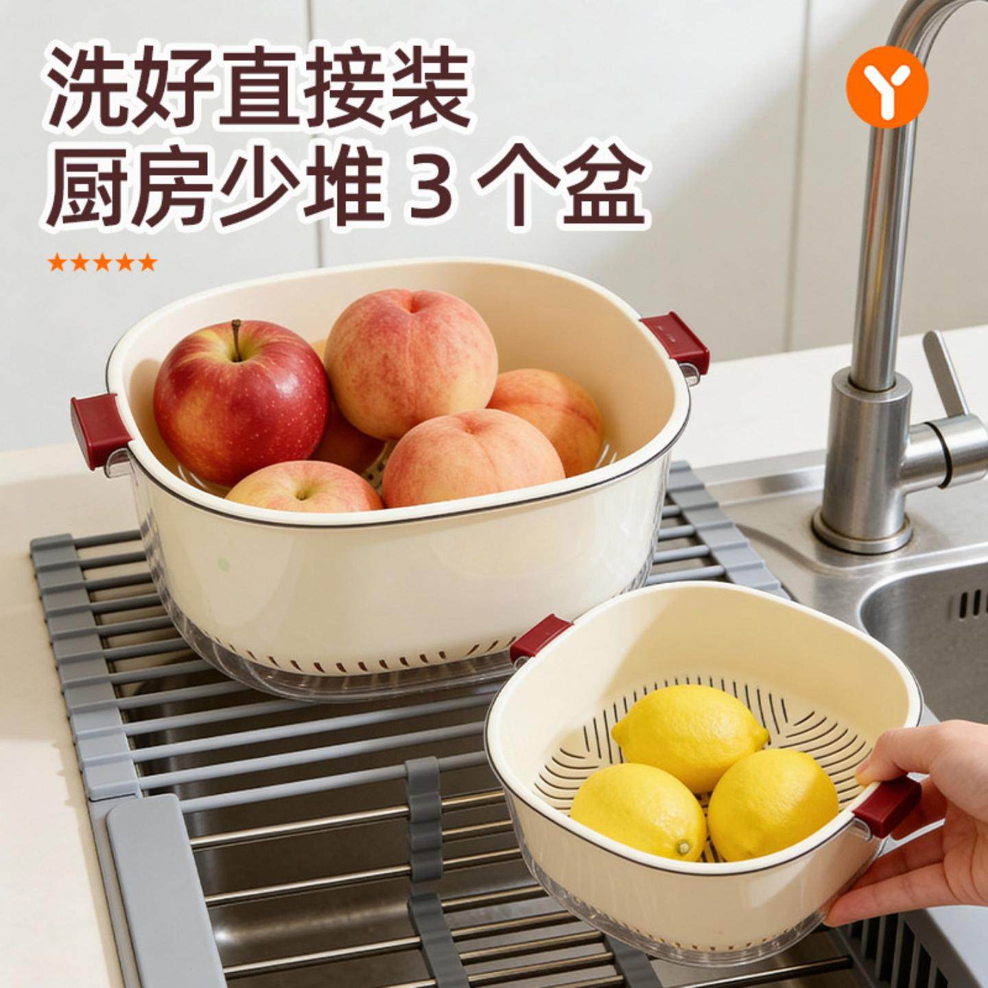 双层洗菜盆沥水篮厨房用品家用水果盘客厅淘米洗水果蔬菜篮子,餐饮具,果盆/果盘/果篮,淘宝优惠券,粉丝福利购,淘宝优惠卷
