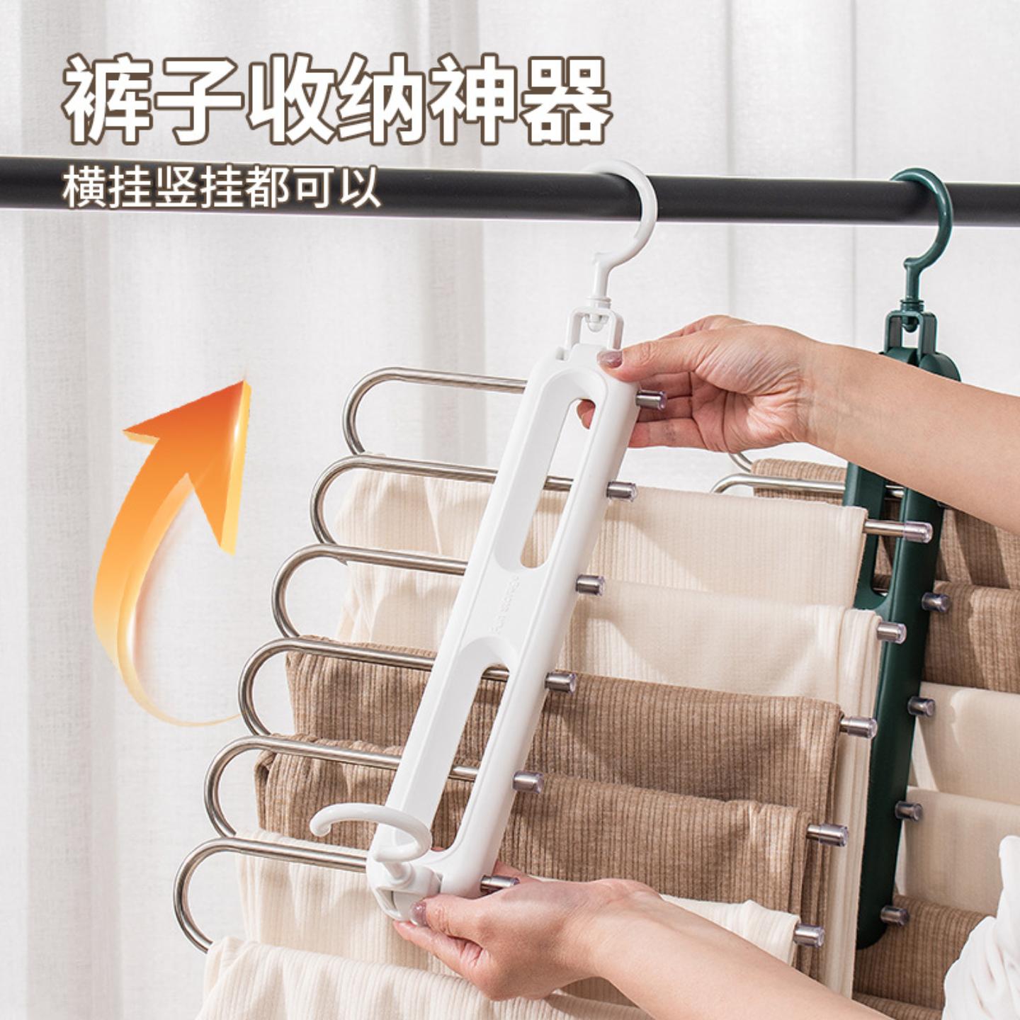 魔术裤架多层家用挂架裤子