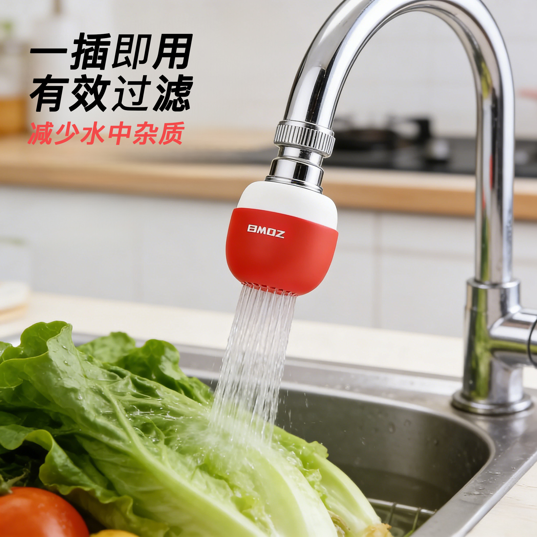 龙头过滤器家用厨房旅行酒店便携自来水进水口净化改善水质神器