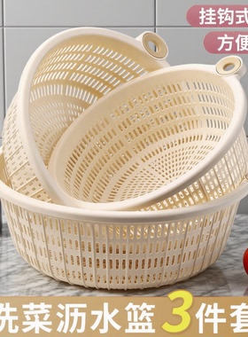 圆形家用大号篮子食品级洗菜盆水果篮塑料装菜篮子厨房蔬菜沥水篮