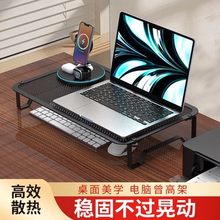 电脑支架笔记本支撑架增高架家用散热置物架桌面悬空托架宿舍加高