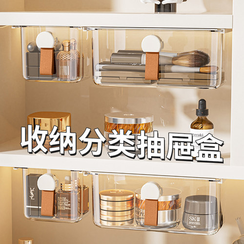 可爱拉手款镜柜抽屉盒隐藏式