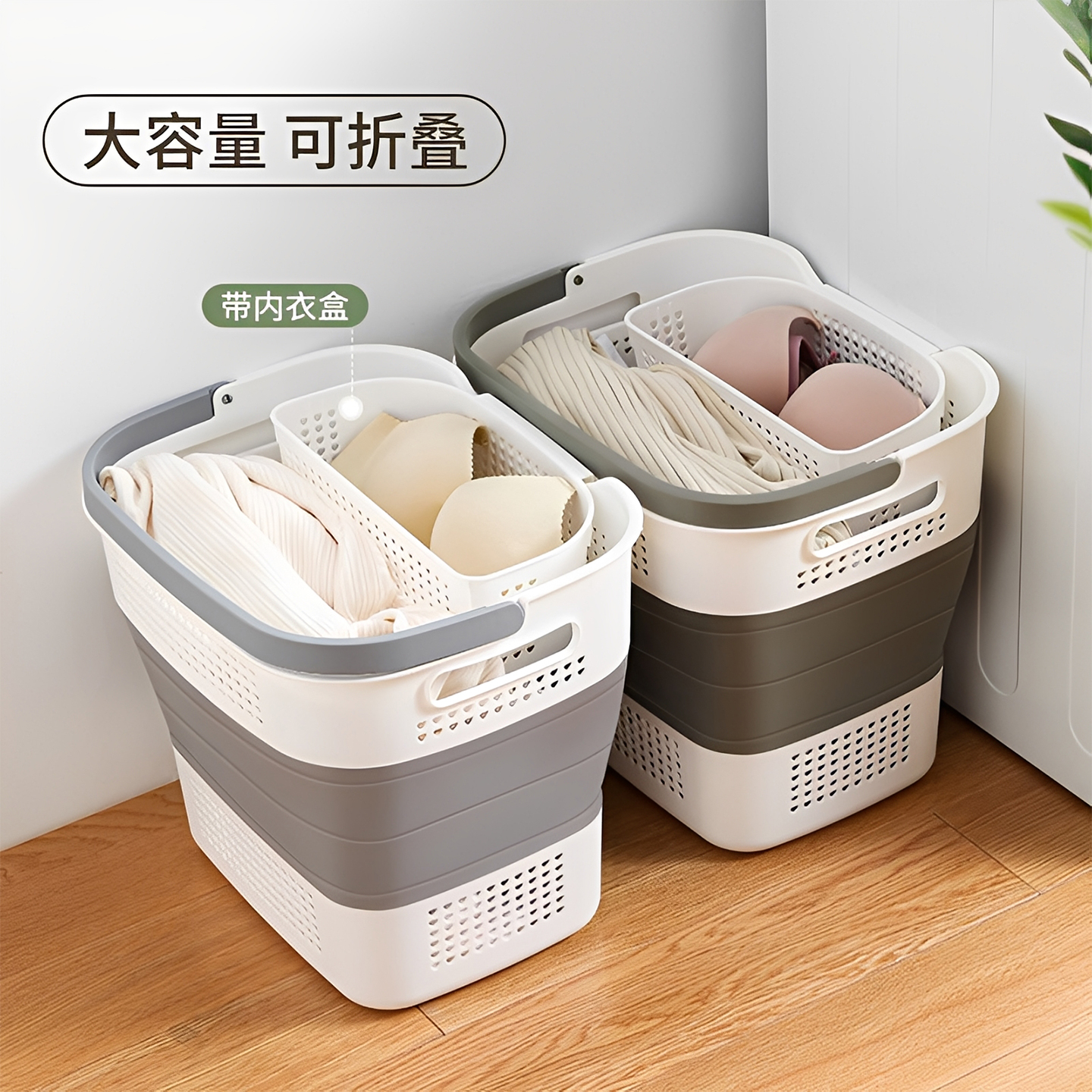今日特惠可折叠家用洗衣篮居家家