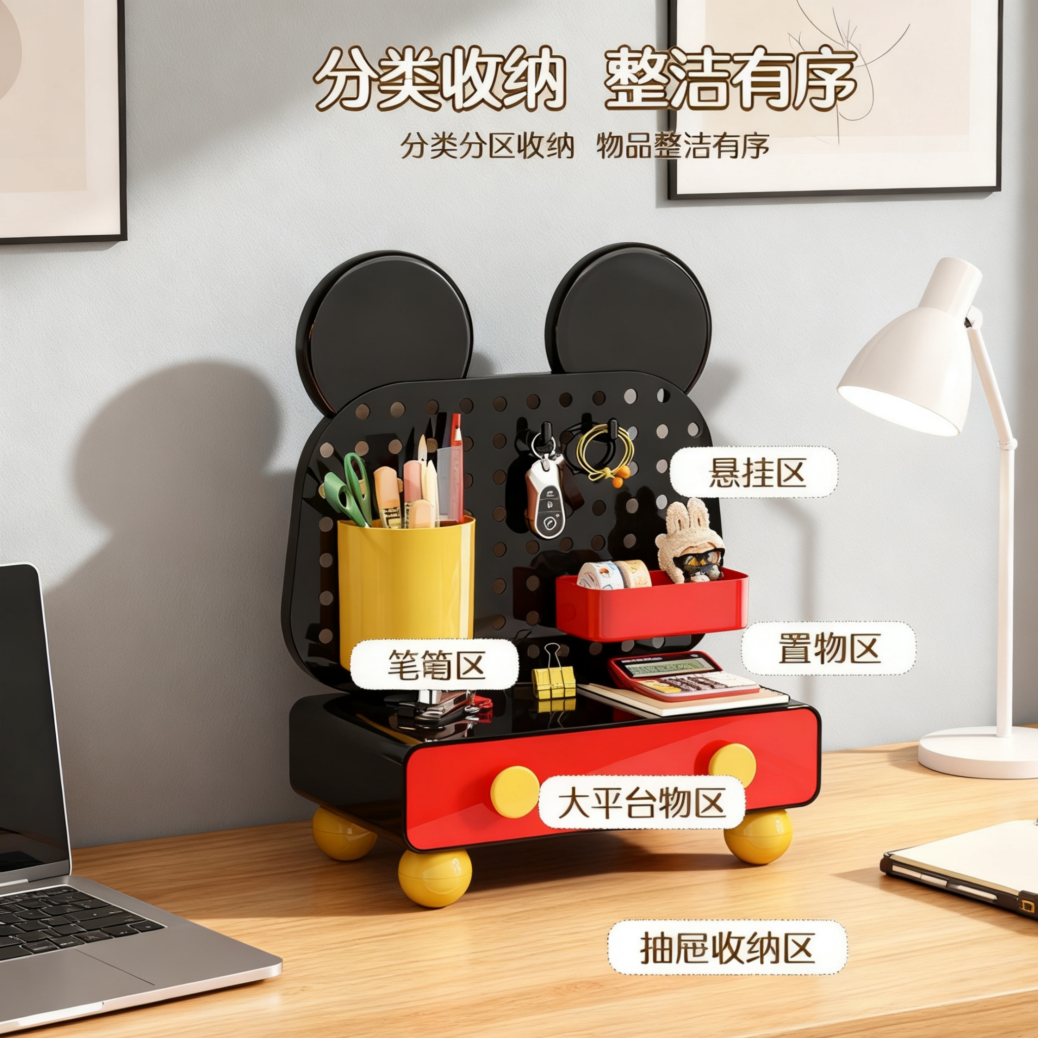 桌面收纳盒可爱高颜值整理玄关