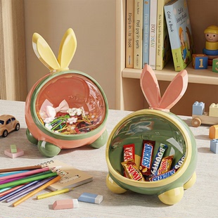 创意整理盒可爱兔耳桌面摆件收纳盒防尘翻盖玩具零食杂物收纳储物