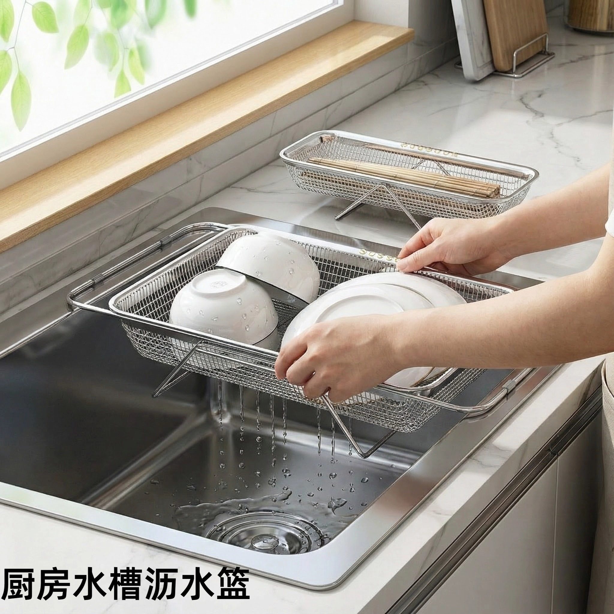 伸缩沥水篮不锈钢洗菜盆厨房家用水槽多功能置物架水池沥水洗碗架,餐饮具,洗菜盆/沥水篮/漏水筛,淘宝优惠券,粉丝福利购,淘宝优惠卷