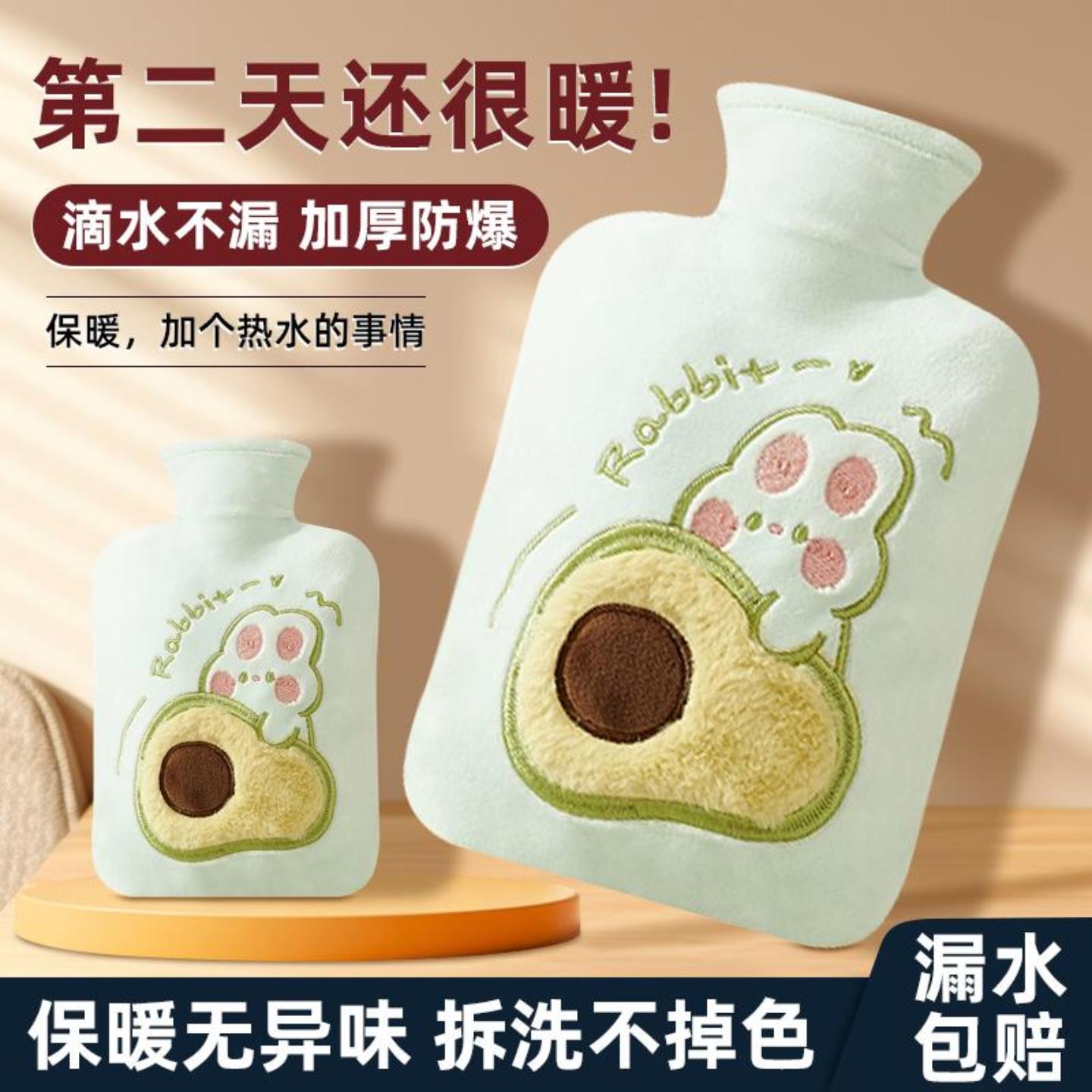 热水女生注水暖水灌水暖手宝可爱