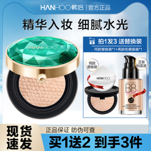 韩后气垫cc霜遮瑕持久粉底液提亮肤色bb霜旗舰店官方正品 送替换芯