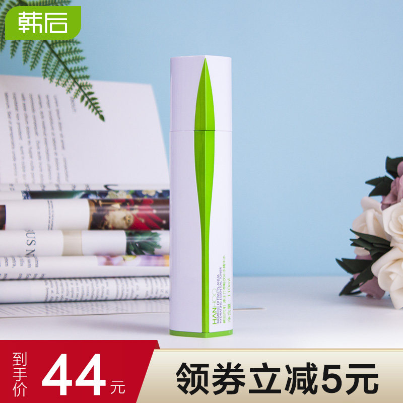 韩后爽肤水正品源生竹萃精华水补水保湿收缩毛孔官网化妆护肤品女