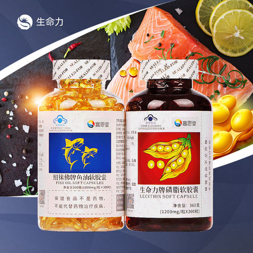 纽徕佛深海鱼油调节血脂